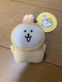 ナガノ くま 変わっちゃお！ぷちミニマスコット うさぎ ちいかわ