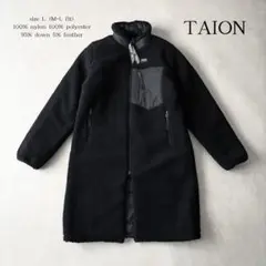美品 TAION タイオン リバーシブル ボアダウン ロング丈 キルティング L