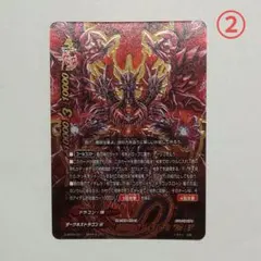 公認大会優勝経験あり バディファイト アジダハーカ 型 悪神竜 デッキ