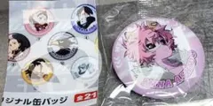 匿名　最安値　くら寿司　僕のヒーローアカデミア　缶バッジ　芦戸三奈　ピンキー