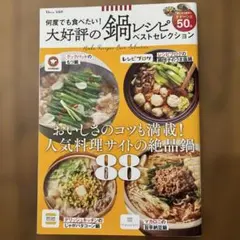 2026年最新】クックベスト 鍋の人気アイテム - メルカリ