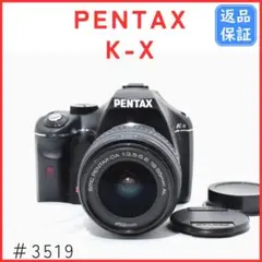 2026年最新】PENTAX K-x レンズの人気アイテム - メルカリ