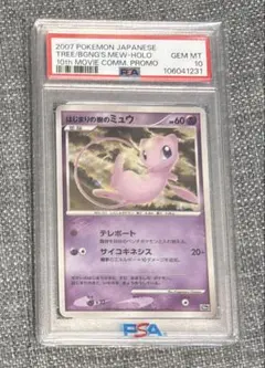 M*様 2004 Pokemon Japanese Play Promo - メルカリ