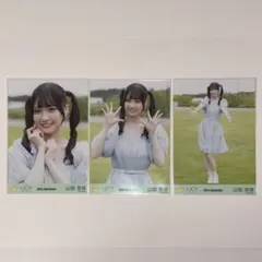 ♡様 リクエスト 2点 まとめ商品