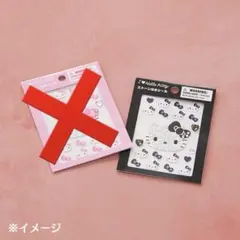 サンリオ キティストーン付きシールI Love Hello Kitty