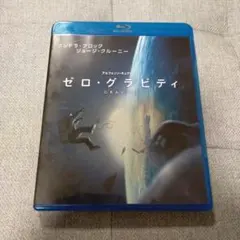 ゼロ・グラビティ ブルーレイ&DVDセット('13米)〈初回限定生産・2枚組〉