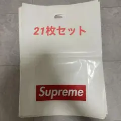 Supreme ショップ袋 白　21枚