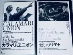2026年最新】アキ・カウリスマキ 本の人気アイテム - メルカリ