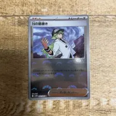 aimar様 リクエスト 2点 まとめ商品