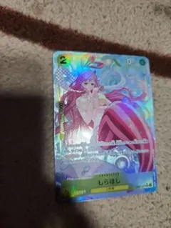 しらほし EB01-057SR★　②