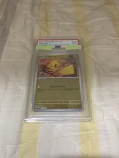 ピカチュウ216/SV-P PROMO PSA9