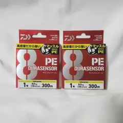 Nguyen Chien様 リクエスト 2点 まとめ商品