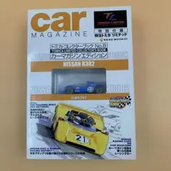 トミカリミテッド　トミカコレクターズブック No.8 NISSAN R382のサムネイル