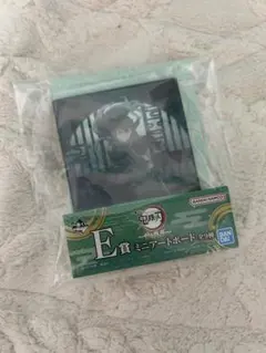 鬼滅の刃 一番くじE賞 ミニアートボード