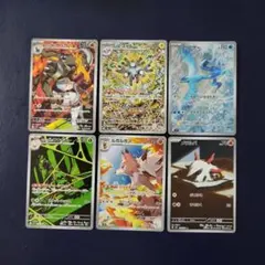 ポケモンカード　ロケット団のヘルガー を含む AR まとめ売り　6種類