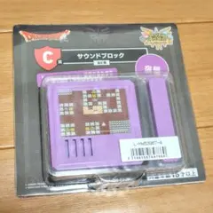 ドラクエ サウンドブロック 宿屋