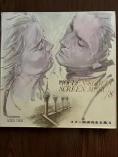 2026年最新】スター映画音楽全集の人気アイテム - メルカリ