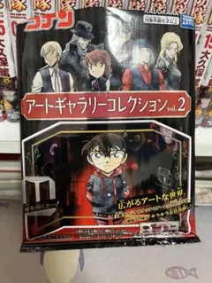 名探偵コナン　アートギャラリーコレクションvol.2 毛利蘭