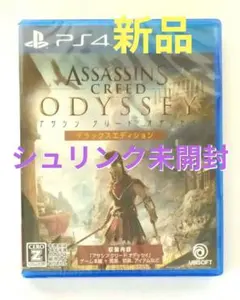 アサシン クリード オデッセイ デラックスエディション