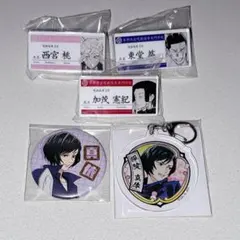 呪術廻戦 缶バッジ 京都校 セット