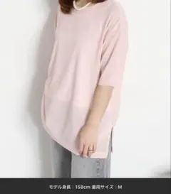 cepo シアー 半袖 Tシャツ カットソー Mサイズのサムネイル