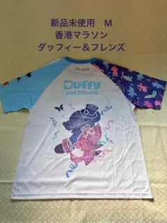 新品香港ディズニーマラソン20周年限定ダッフィー＆フレンズTシャツ Mのサムネイル