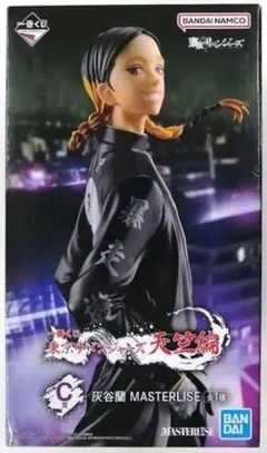 東京リベンジャーズ　一番くじ　フィギュア　灰谷蘭