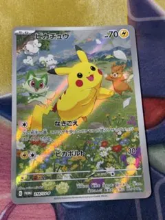 ポケモンカード ピカチュウ 夏がキタ プロモ p フルアート ③ - メルカリ