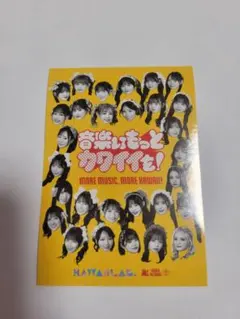 KAWAII LAB. ステッカー