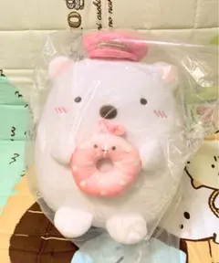 【匿名配送】一番くじ すみっコぐらし A賞 しろくま店員さんぬいぐるみ【未使用】