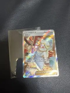 Item thumbnail for item 3fa23b36-7c4d-4fdb-b67a-9f6f7827cff3