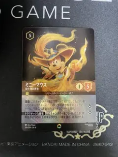 美品】ミッキーマウス ラッパ吹き ロルカナ LORCANA エンチャンテッド