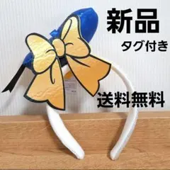ディズニー　ドナルド　パルパルーザ　カチューシャ　リボン　デイジー