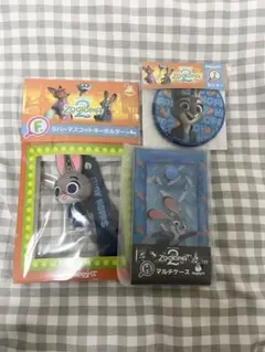 【ジュディ】ズートピア2 Happyくじ3点セット