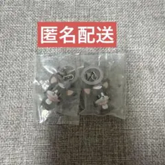 JOCHUM めじるしアクセサリー　チュララ　　ピーハイ 3個セット