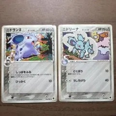 PLD / USED 1ED ワニノコ デルタ種 さいはての攻防 - メルカリ