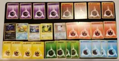 旧裏　昔のポケモンカード　エネルギーカード等