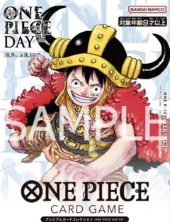 2026年最新】ワンピースDay ドンカードの人気アイテム - メルカリ