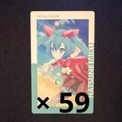 ♡ プロセカ エピカ 27A 初音ミク 特訓後 53点 - メルカリ