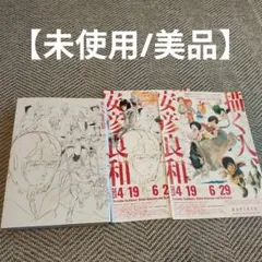 鬼滅の刃 アクリル原画色紙 A4 ufotable SMASH OP集合 - メルカリ