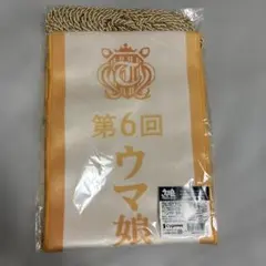 ウマ娘 公式優勝レイ風マフラータオル（6th EVENT 秋公演）のサムネイル