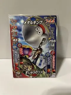 Item thumbnail for item 9a8f2e56-e27b-4983-941c-7f7f6900975c