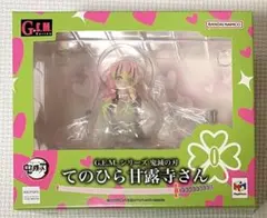 2026年最新】G.E.M.シリーズ 鬼滅の刃 てのひら甘露寺さんの人気