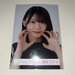 櫻坂46 生写真 5thツアー Addiction オープニング衣装 森田ひかる