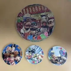 2026年最新】飛べ！孫悟空の人気アイテム - メルカリ