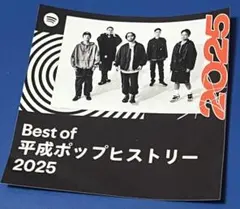 2026年最新】orangerange ステッカーの人気アイテム - メルカリ