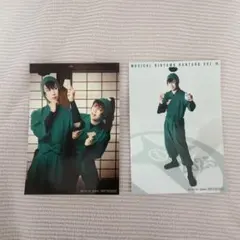 忍ミュ 食満留三郎 善法寺伊作 ss,s席特典