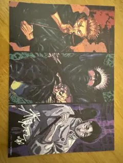 呪術廻戦映画の特典イラストカード