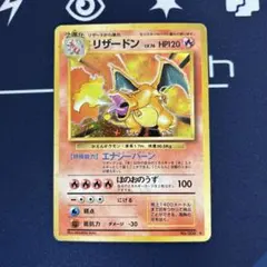 2026年最新】charizardの人気アイテム - メルカリ