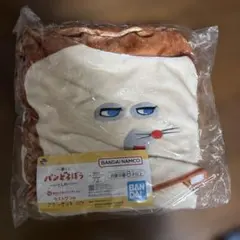 一番くじ パンどろぼう ～いとしのパン～ ラストワン賞 ブランケット